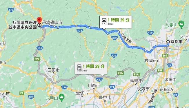 京都市から並木道中央公園まで高速ありで約1時間30分