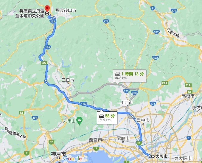 大阪市から並木道中央公園まで高速ありで約1時間