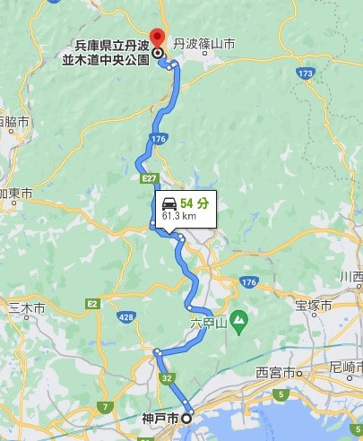 神戸市から並木道中央公園まで高速ありで約55分