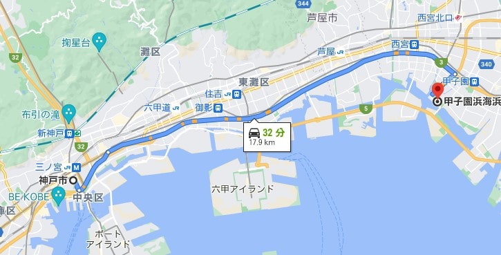 神戸市→甲子園浜高速無